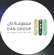 مجموعة دان