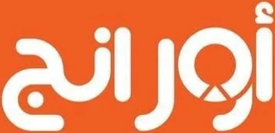 أورانج